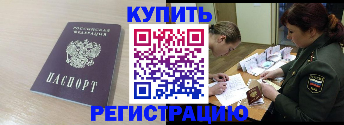 найти адрес прописки в Зарайске